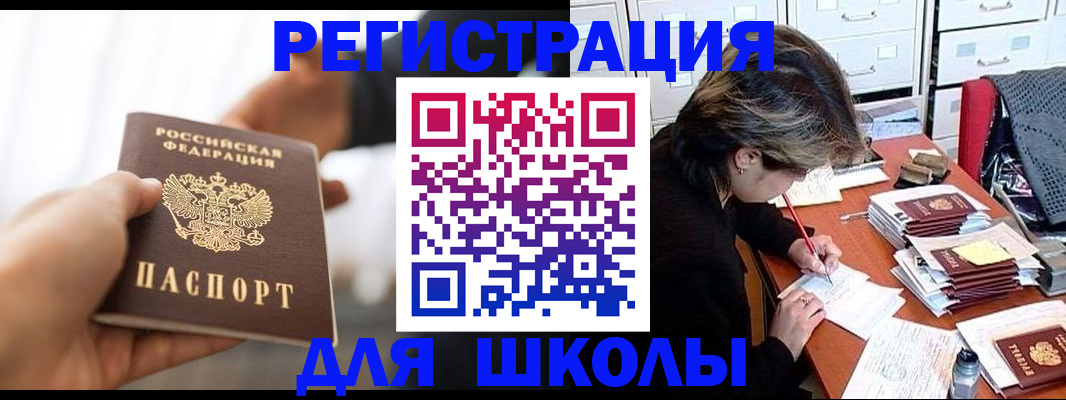 форма 3 в Сызрани